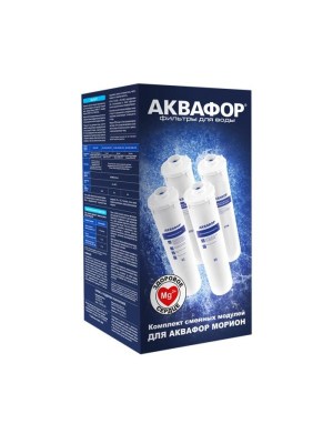 Комплект сменных модулей для Аквафор DWM-102S и DWM-201, 202S фото 2